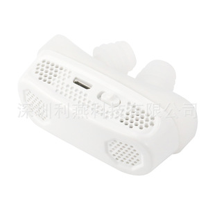 Electric anti-snoring device nasal stopper snoring anti-snoring device silicone anti-snoring device snoring anti-snoring device intelligent breathing anti-snoring device