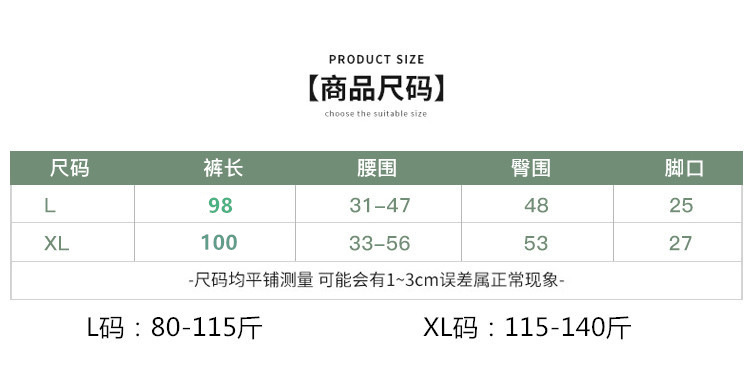 Pentalon été - Ref 3434422 Image 12