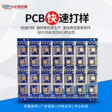�X�����~�嶨�ƿ��ٴ�Ӷ��Ӹ߾��ܰ�pcba�ӹ�fr-4���w�嶨��