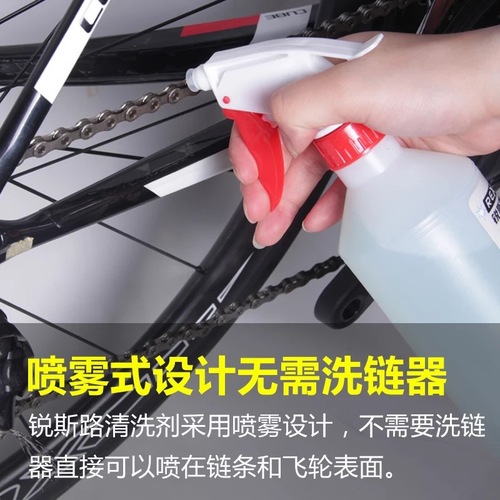 Mountain bike chain washer motorcycle chain wash chain cleaner chain cleaner chain cleaning and maintenance set