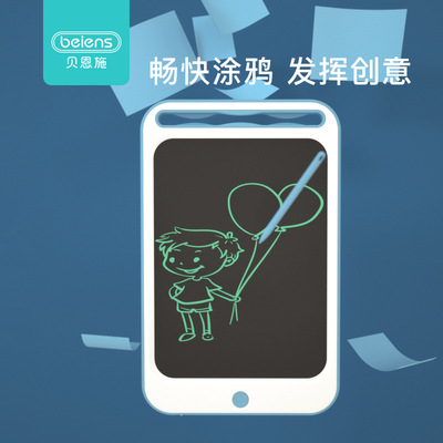 Bain facilities 8.5 liquid crystal Drawing board children Toys Graffiti board baby Puzzle WordPad Early education Handwriting board