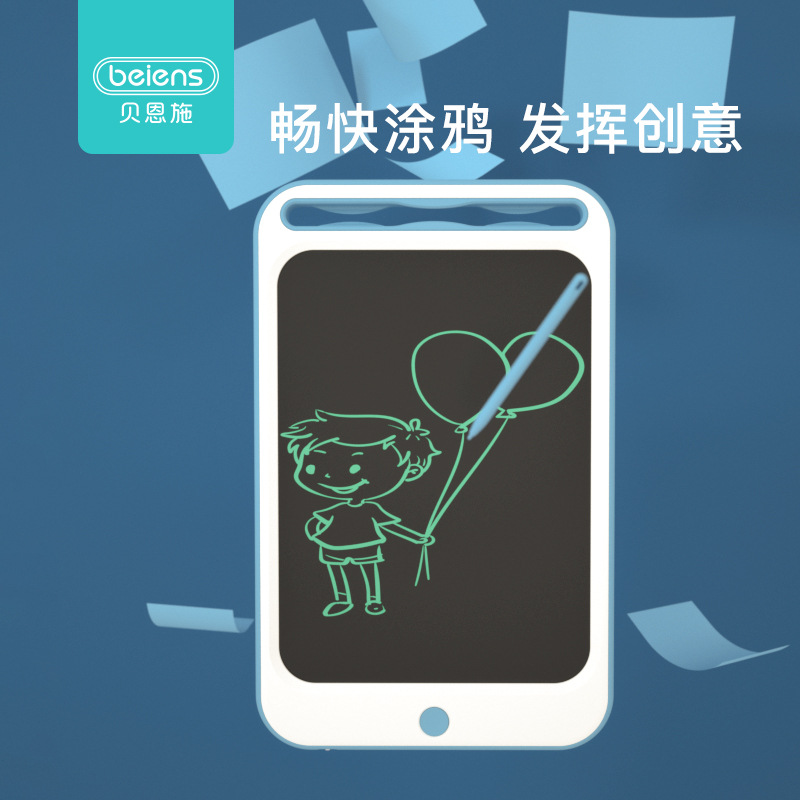 Bain facilities 8.5 liquid crystal Drawing board children Toys Graffiti board baby Puzzle WordPad Early education Handwriting board