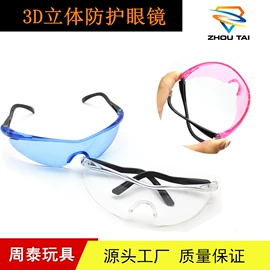 军事模型;玩具枪;沙包/呼啦圈
