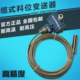 ���]�|ʽ��λ׃������λӋ��λ�_�P4-20MA����׃����������