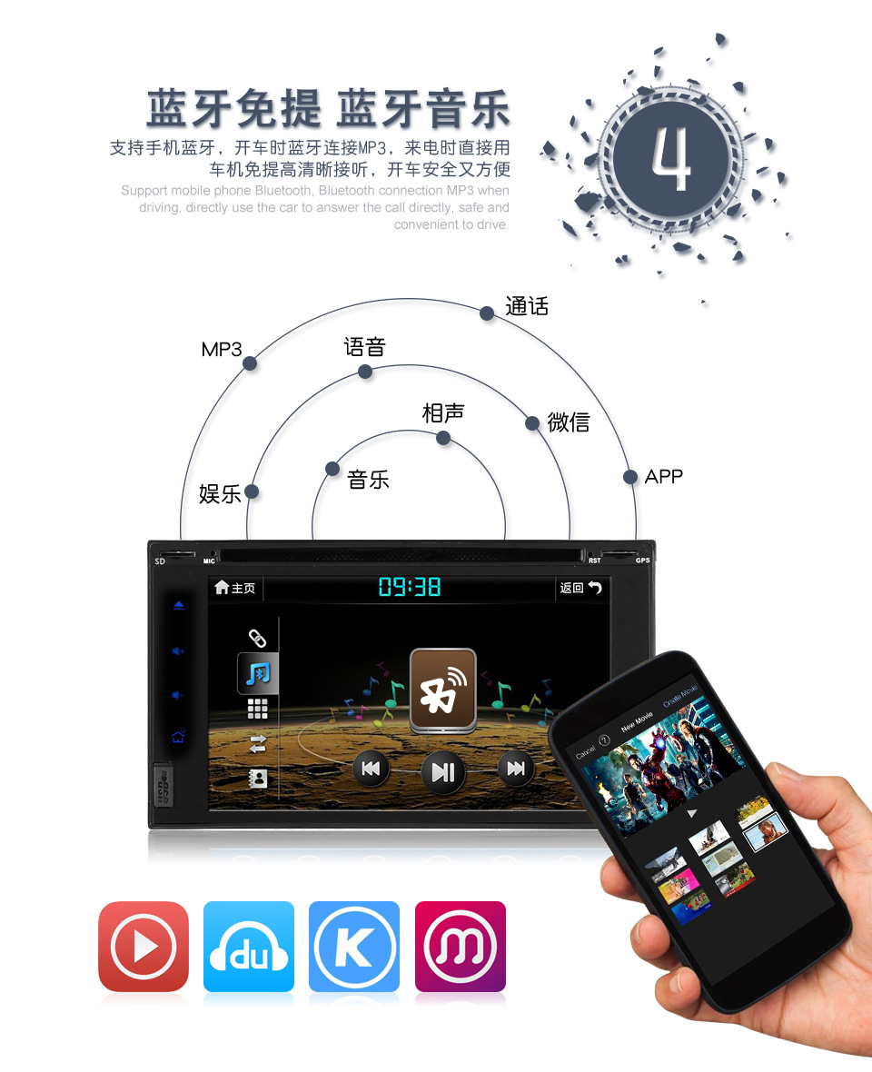 9-(四)蓝牙连接-9