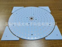 ����Ͳ���X����ɶ�����·�����a�����X����FR4