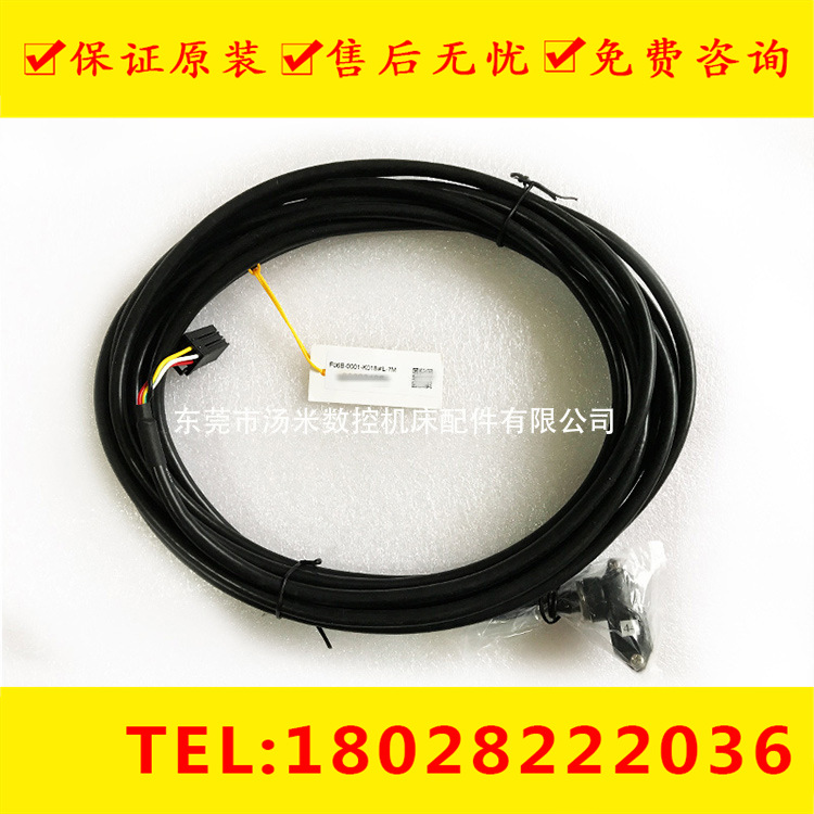 F06B-0001-K018 JD-A12038H2SL FANUC发那科数控机床线材电源线材