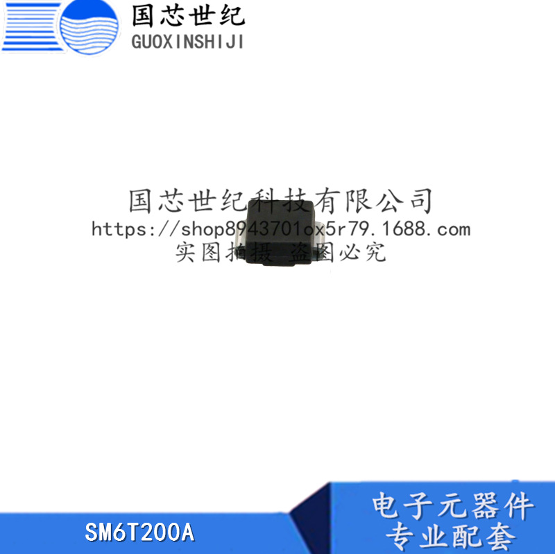 SM6T200A 现货 DO-214AA DES抑制器/TVS二极管