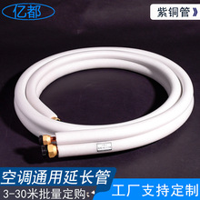 ֱ�N3��-30���B���׹� �����m�����Ŀ��{�~�� ���|���{����������