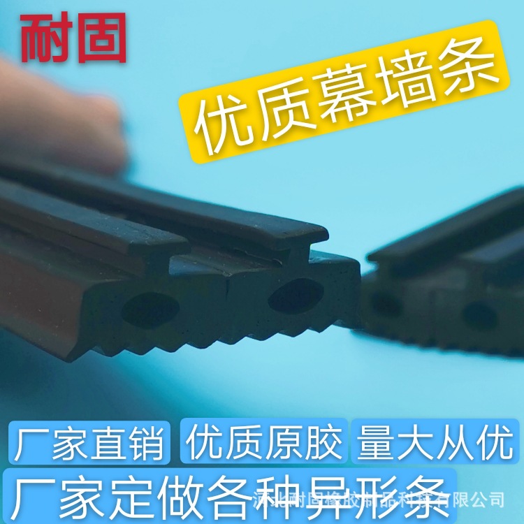 厂家供应各种建筑门窗胶条幕墙密封条三元乙丙橡胶条塑钢门窗皮条