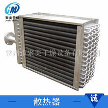 翅片散熱器空氣熱交換散熱器熱風循環烘箱散熱器干燥配件