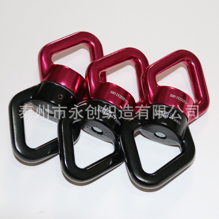 outdoors Climbing yoga Universal wheel Fixed connector Rotary connector ring Rotary connector