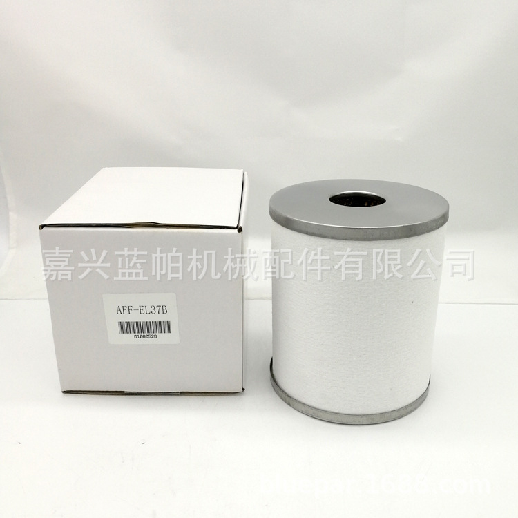 冷干机滤芯AFF-EL37B 适用SMC油气分离滤芯AFF-EL37B
