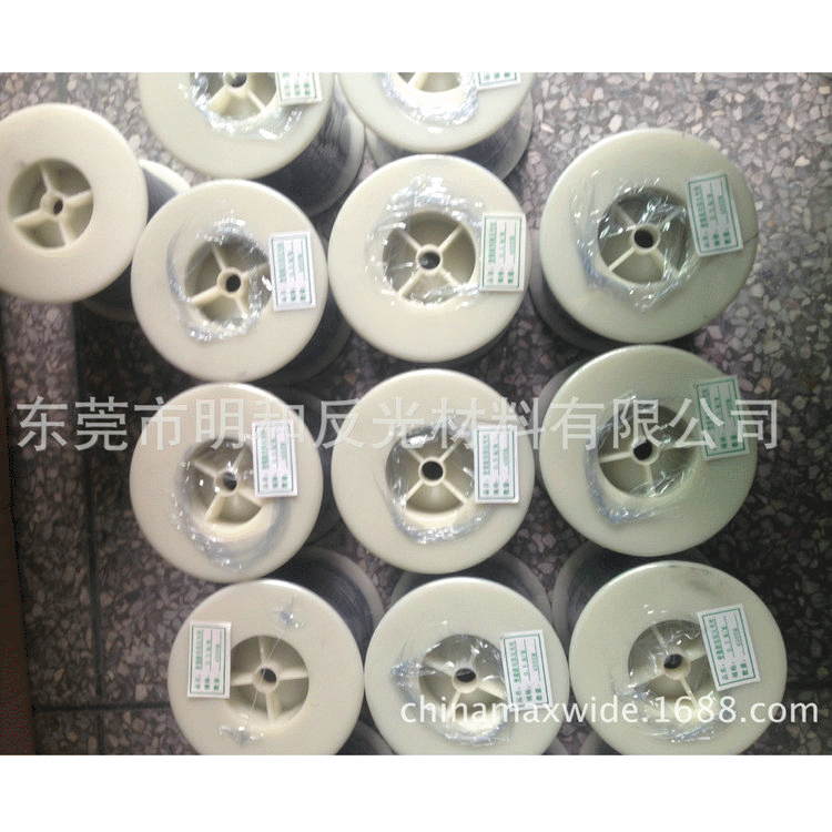 供应高品质 反光丝 0.2mm双面高亮/亮银反光丝 质优价廉