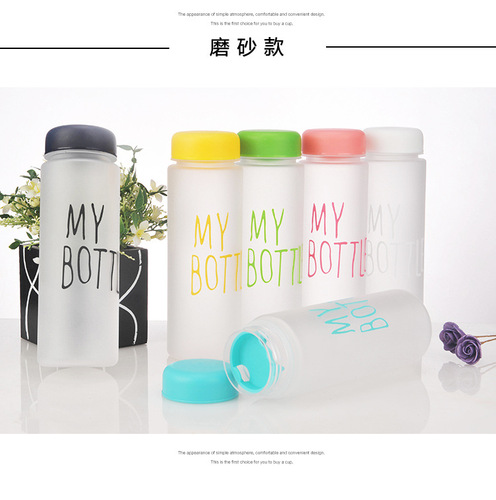 my bottle water cup plastic cup creative storage MY BOTTLE milk tea glass gift cup logo