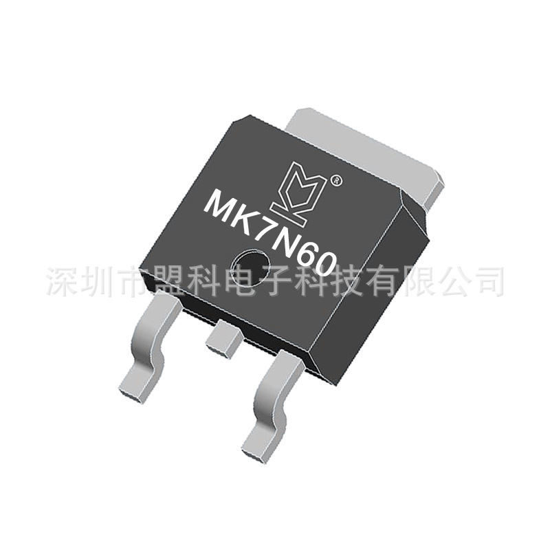 厂家MK 7N60 TO-252/251场效应管 贴片高压MOS管 7A电流600V电压