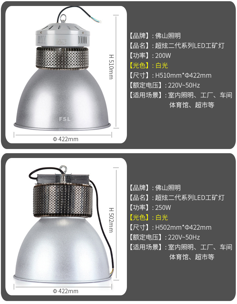 2020工矿灯_10.jpg