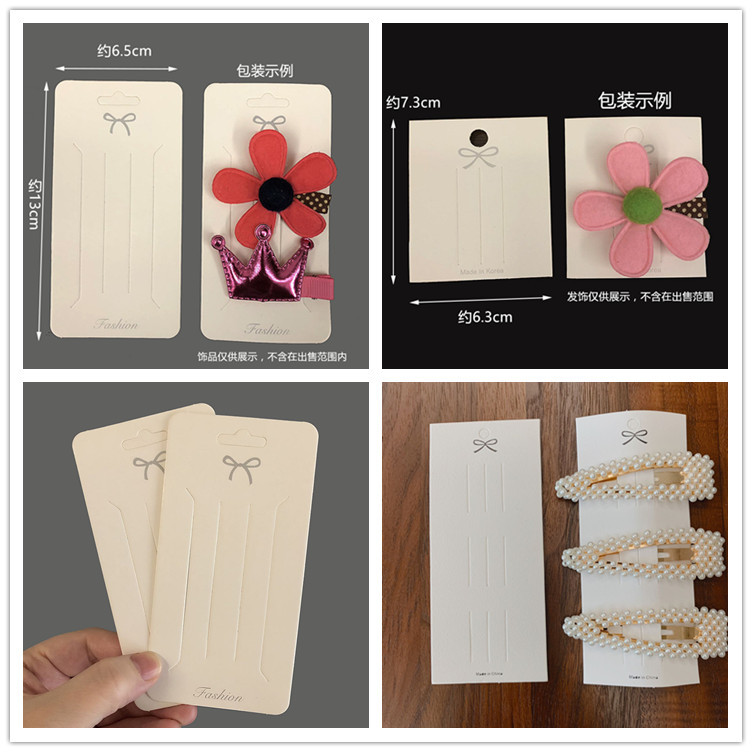 发夹卡片蝴蝶结包装卡纸白色发卡吊牌纸挂卡发饰品纸板吊卡