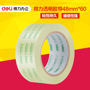 ���������z��30203 ����z�� 48mm*60�a��͸���z�� �ξ�