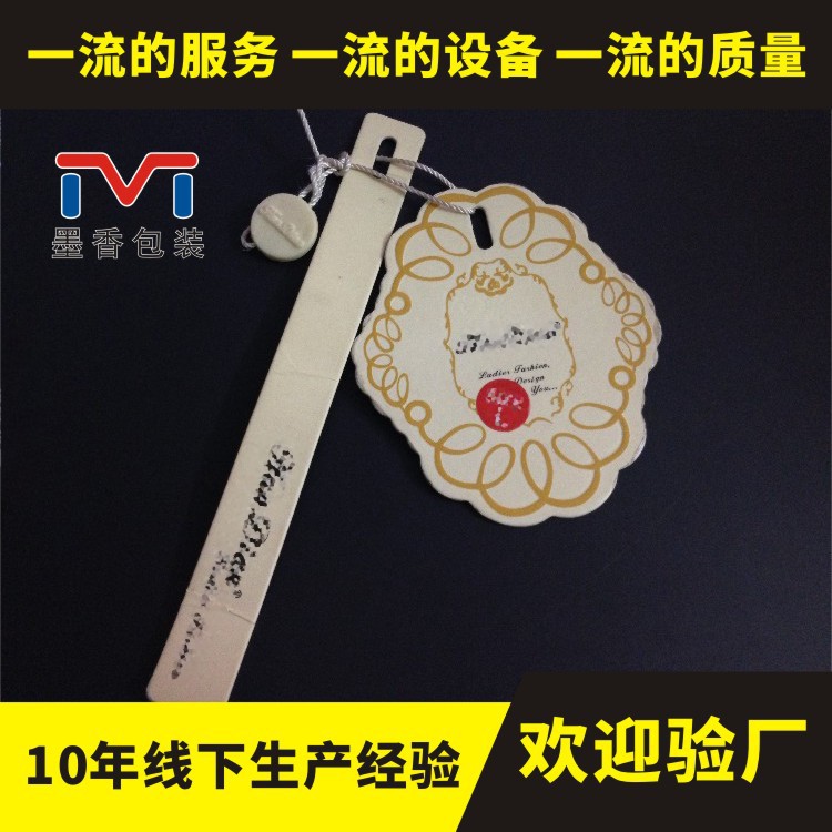 服装吊牌定做衣服标签logo定制男装童装内衣女装吊牌印刷