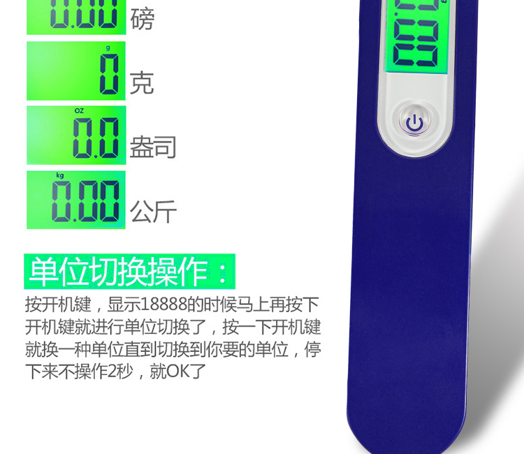 彩色手提秤详情_15.jpg
