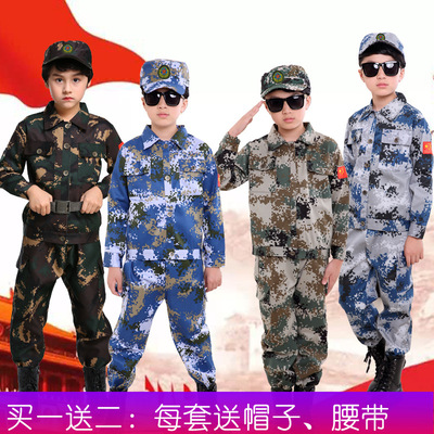 children student Sea and air Digital Camouflage suit Parenting sports meeting Military training Uniform Length suit Summer Camp