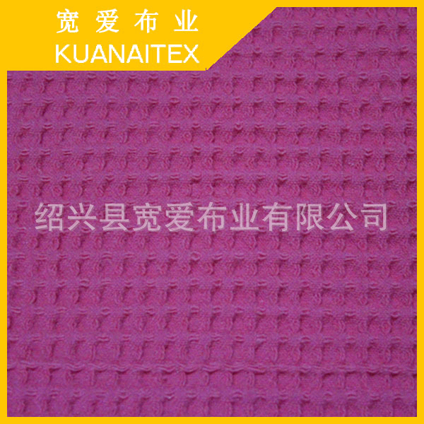 厂家现货梭织面料270克全棉布料华夫格华夫格毯子浴袍量大价优
