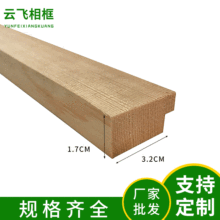 ľ�|�b��l��ľ�������l����ʽб�����w���� ��1.7*3.2