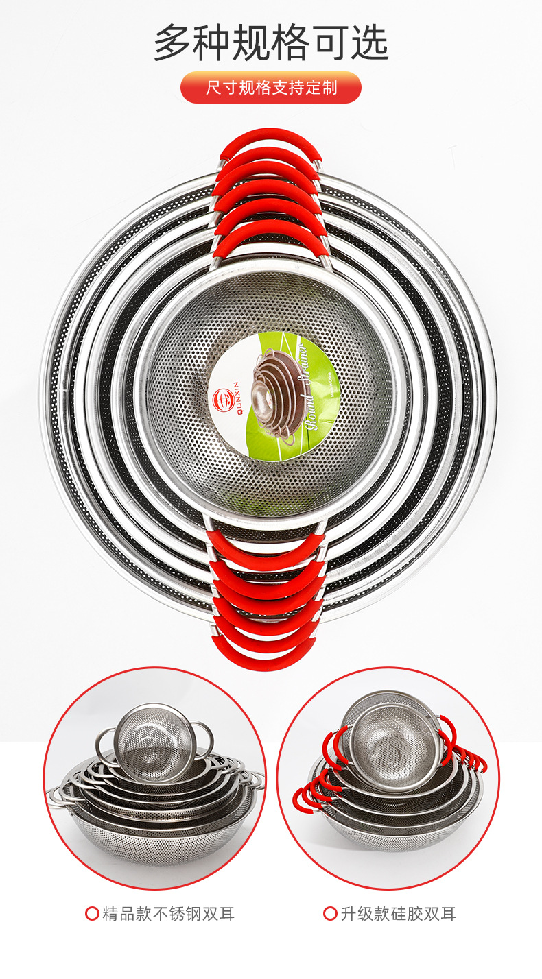 群鑫双耳冲孔篮详情页_06