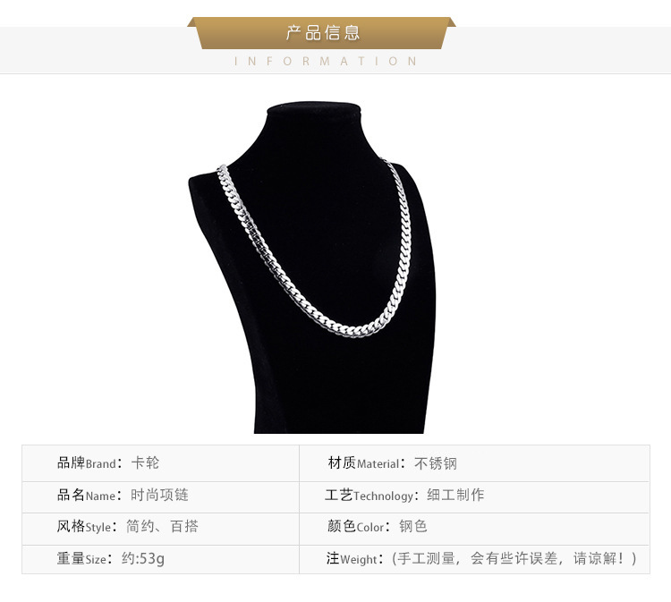 53g Weight Necklace Classification PVD Coated 18K Gold Plated Geometric Titanium Steel Fashion Waterproof Non Tarnish Titanium Steel Necklace