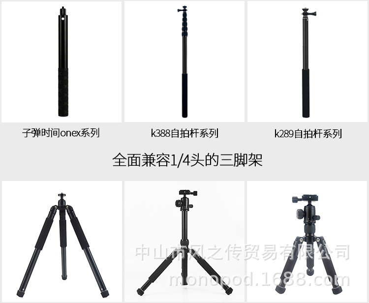 Bâton selfie en Métal - Ref 3386809 Image 25