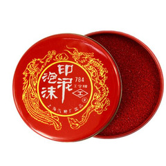 I-brand foam ink pad 784 large fast-drying clean foam ink pad 80mm financial office ink pad