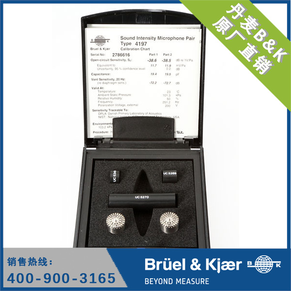 丹麦B&K 声强传声器   4197型传声器麦克风 声学传感器咪头