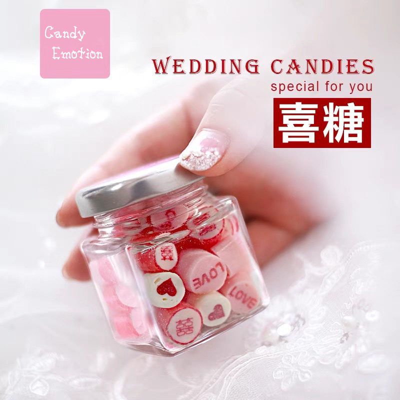 candy手工网红切片创意个性水果糖果定做定制结婚婚庆双喜硬糖果|ms
