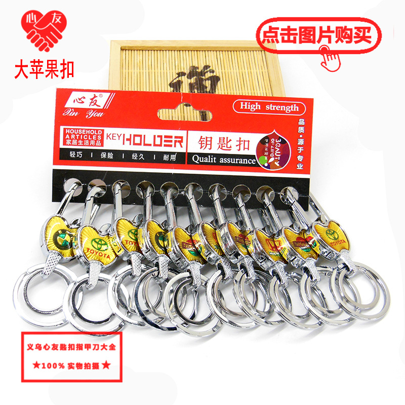 大苹果扣 (9).jpg