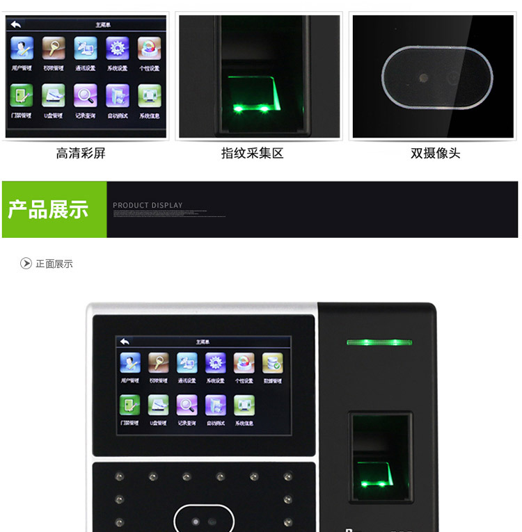 IFace302长图_11.jpg