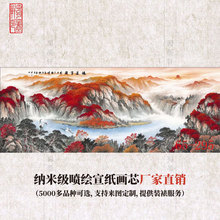 65-295�֮�������Ʒɽˮ�Lˮ��ɽ�����\���^Ԫ��ɽ�߷��残о���l