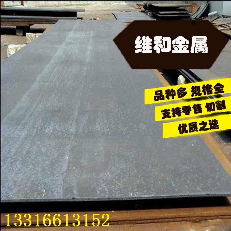 供应9CrSi低合金工具钢 9CrSi钢板 圆钢 规格齐全