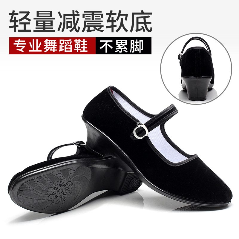 Zapatos de baile étnico Jiaozhou Yangko noreste Yangko zapatos práctica de baile Mujer Examen adulto grado arte examen profesor zapatos