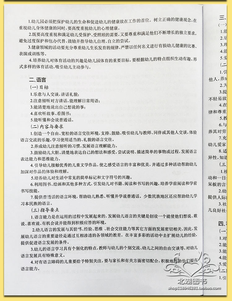 g007-1 (3).jpg