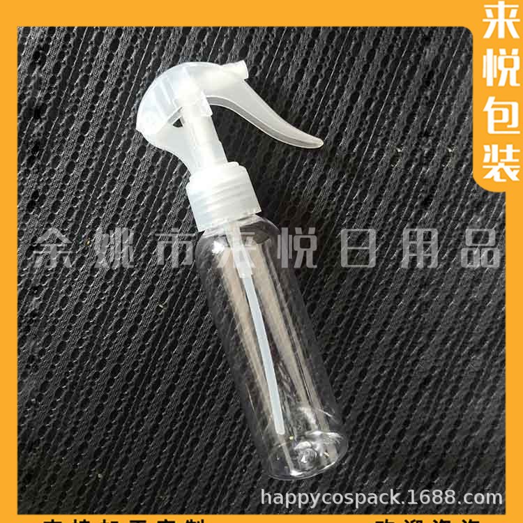 美妆喷雾瓶100ml手压喷雾瓶清洁液喷雾瓶100ml浇花瓶
