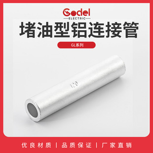 �S�ҹ��� �������X�B�ӹ� GLϵ����|�Ӿ��X�� ͨ���X�B�ӹ�