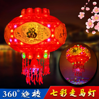 新年乔迁装饰中式结婚阳台红灯笼春节吊灯旋转七彩水晶LED走马灯