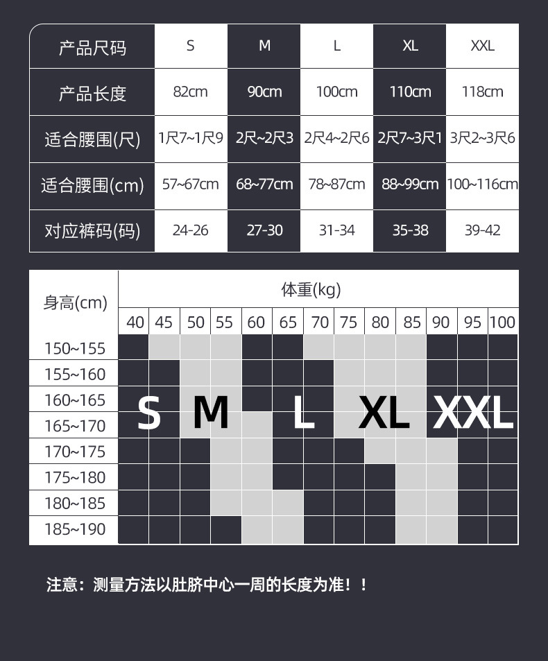 黑色透气腰带_14