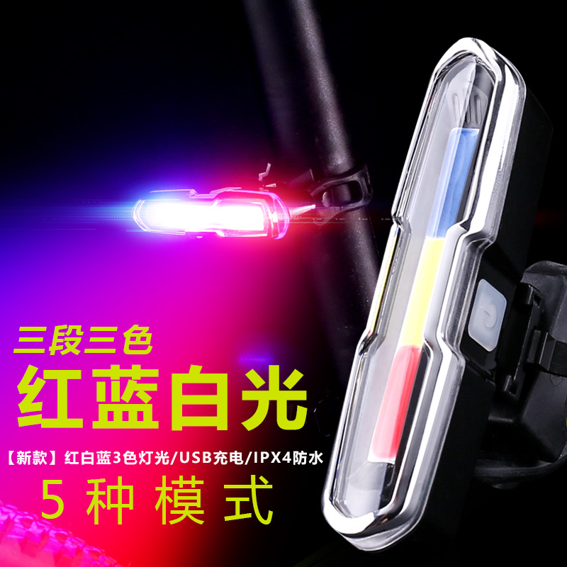 GOOFY新款自行车灯USB充电led警示灯cob夜骑尾灯自行车骑行配件|ru