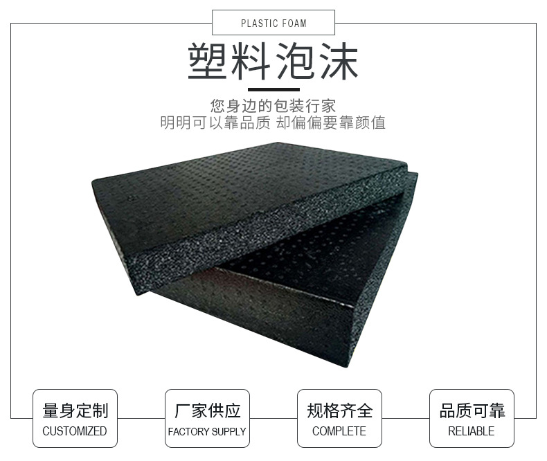 epp发泡聚丙烯泡沫批发模压成型产品 工具盒 工具箱 发泡ep床垫-阿里巴巴