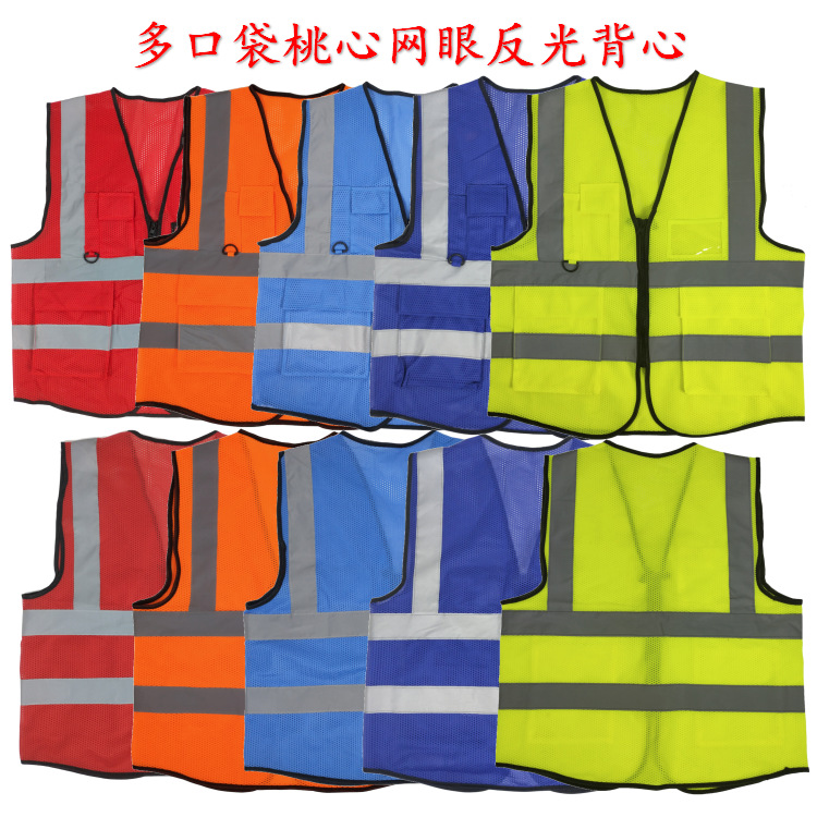 桃心网多口袋详情