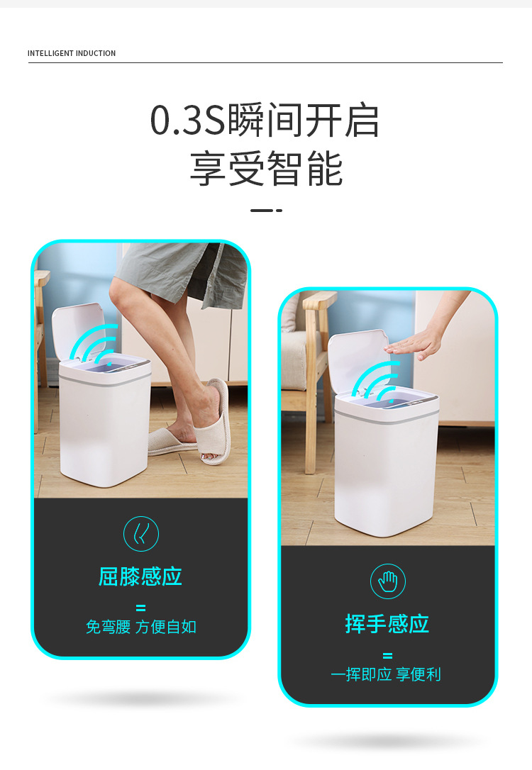 感应垃圾桶_05.jpg