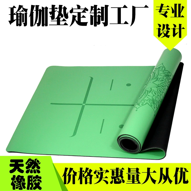 Polyurethane non-slip yoga mat odorless, wholesale, custom-made