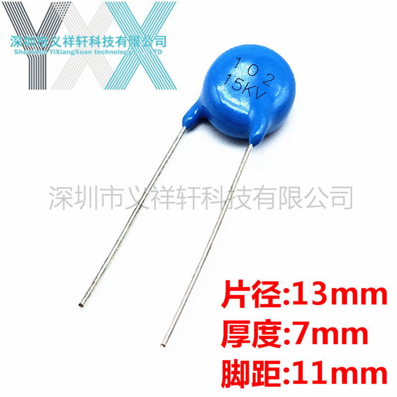 高压陶瓷瓷片电容102K15KV 0.001UF 片径F13 1000PF 1NF 15000V
